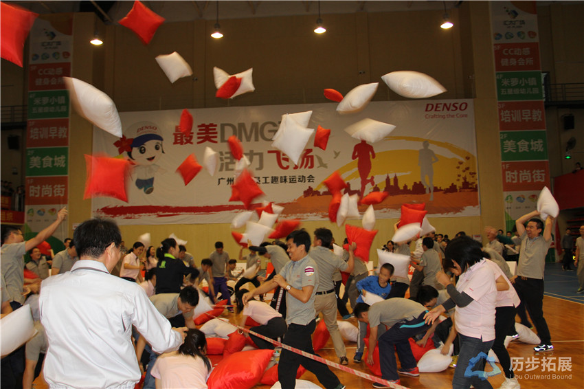 “最美DMGZ·活力飞扬”广州电装员工趣味运动会