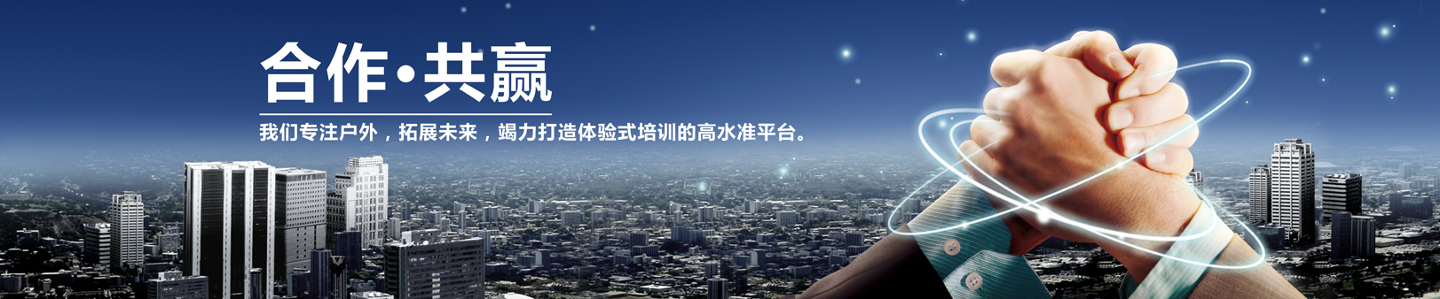 服务客户
