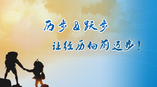 关于我们 关于我们