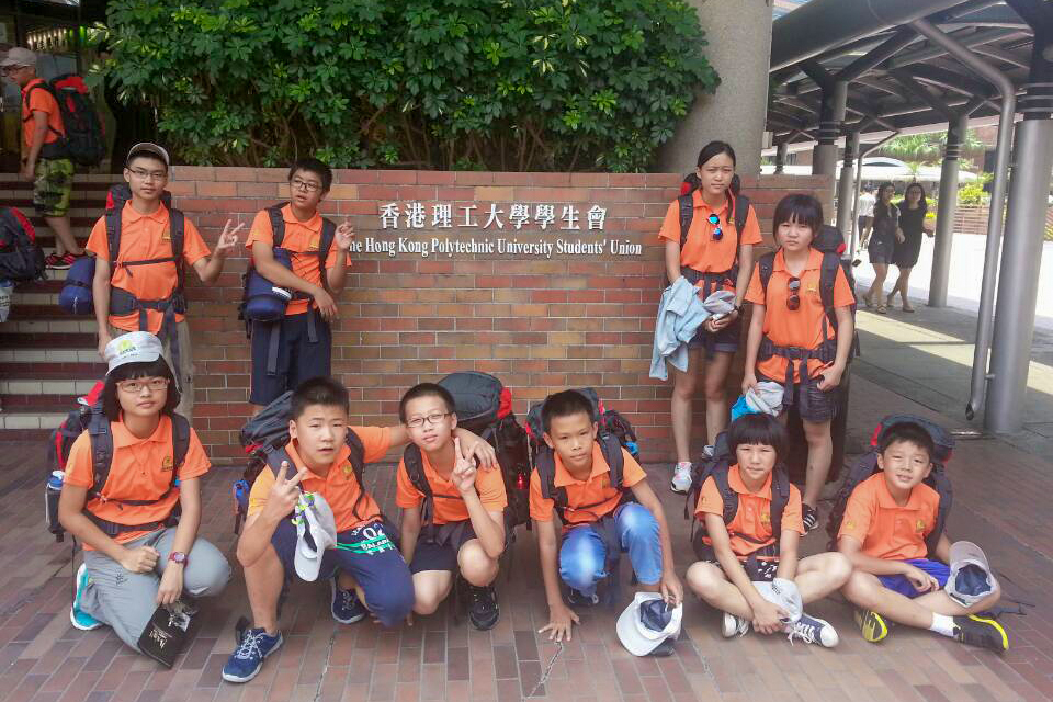 成长之路·启迪未来——2024香港户外体验探索夏令营 成长之路·启迪未来——2024香港户外体验探索夏令营