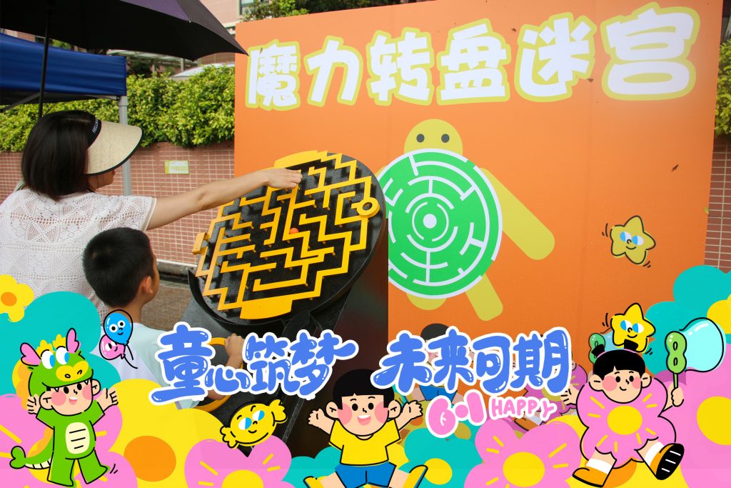 “童心如初，遇见美好”——2026榄山村六一儿童节村民同乐会