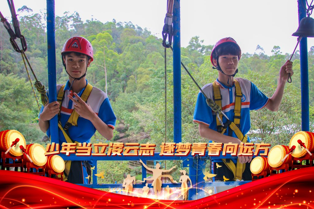 少年当立凌云志，逐梦青春向远方——广东第二师范学院广州南站附属学校初三级中考加油站活动