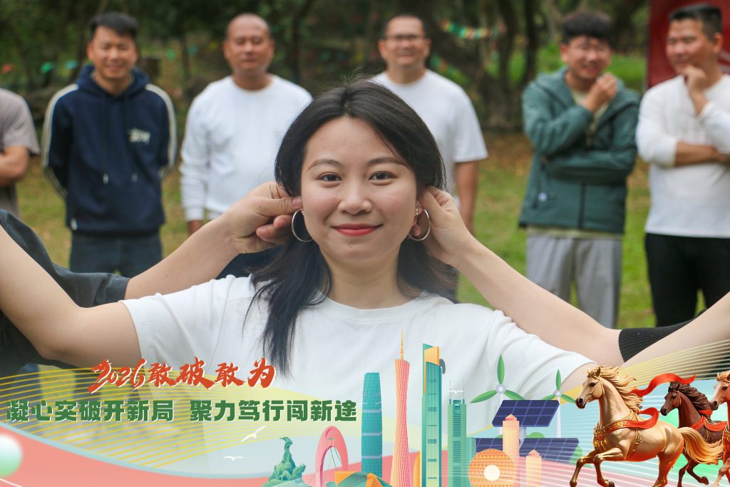 “凝心突破开新局，聚力笃行闯新途”2026年哲明惠新能源开年团建活动