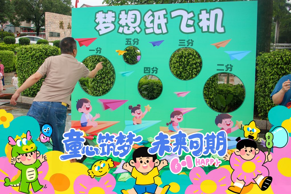 “童心如初，遇见美好”——2026榄山村六一儿童节村民同乐会