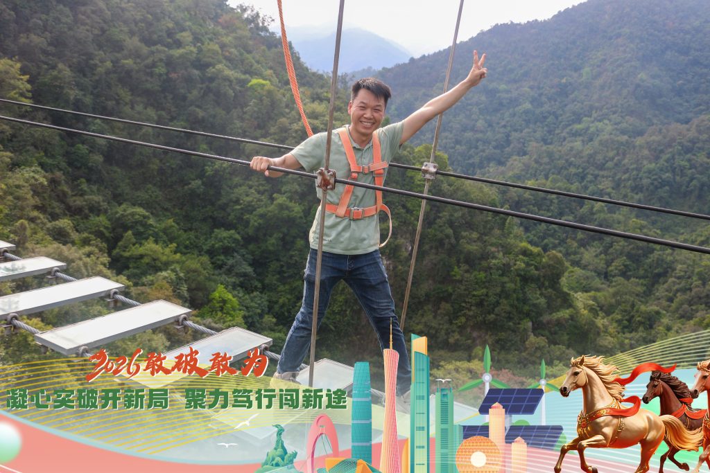“凝心突破开新局，聚力笃行闯新途”2026年哲明惠新能源开年团建活动
