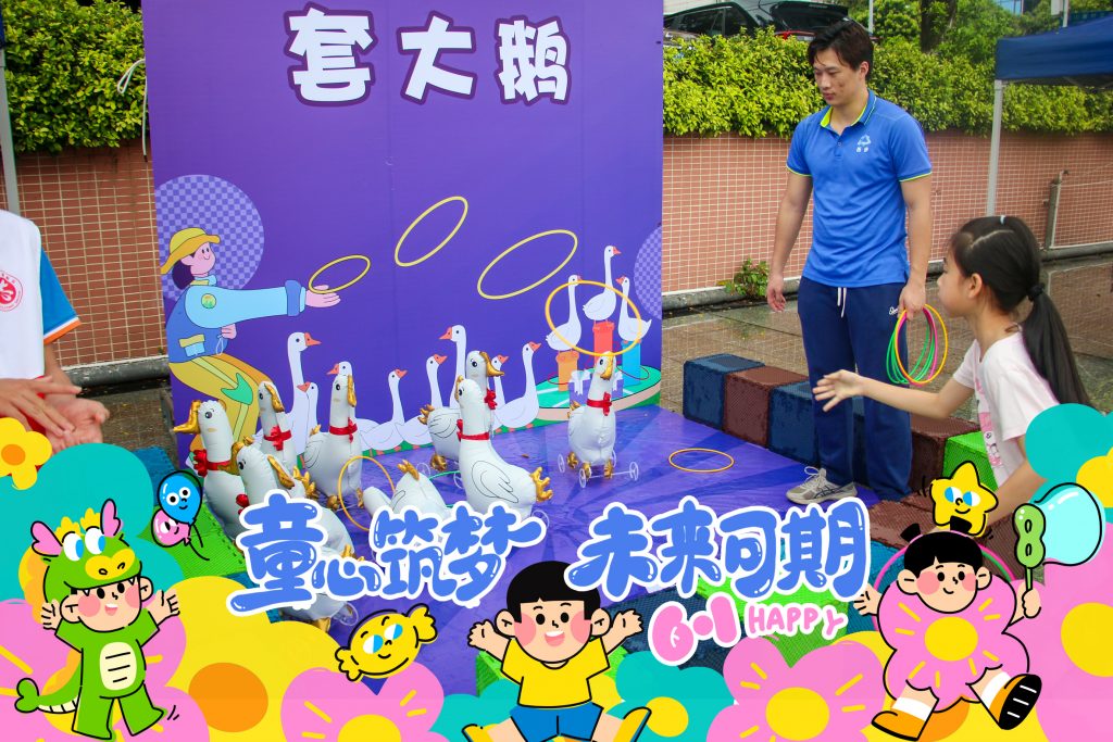 “童心如初，遇见美好”——2026榄山村六一儿童节村民同乐会