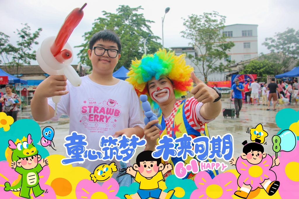 “童心如初，遇见美好”——2026榄山村六一儿童节村民同乐会