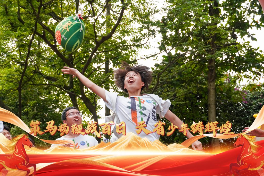 “策马扬鞭战百日，天省少年铸辉煌”2026届中考百日誓师大会