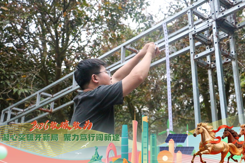 “凝心突破开新局，聚力笃行闯新途”2026年哲明惠新能源开年团建活动