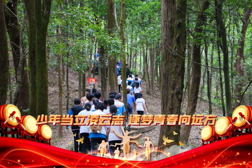 少年当立凌云志，逐梦青春向远方——广东第二师范学院广州南站附属学校初三级中考加油站活动