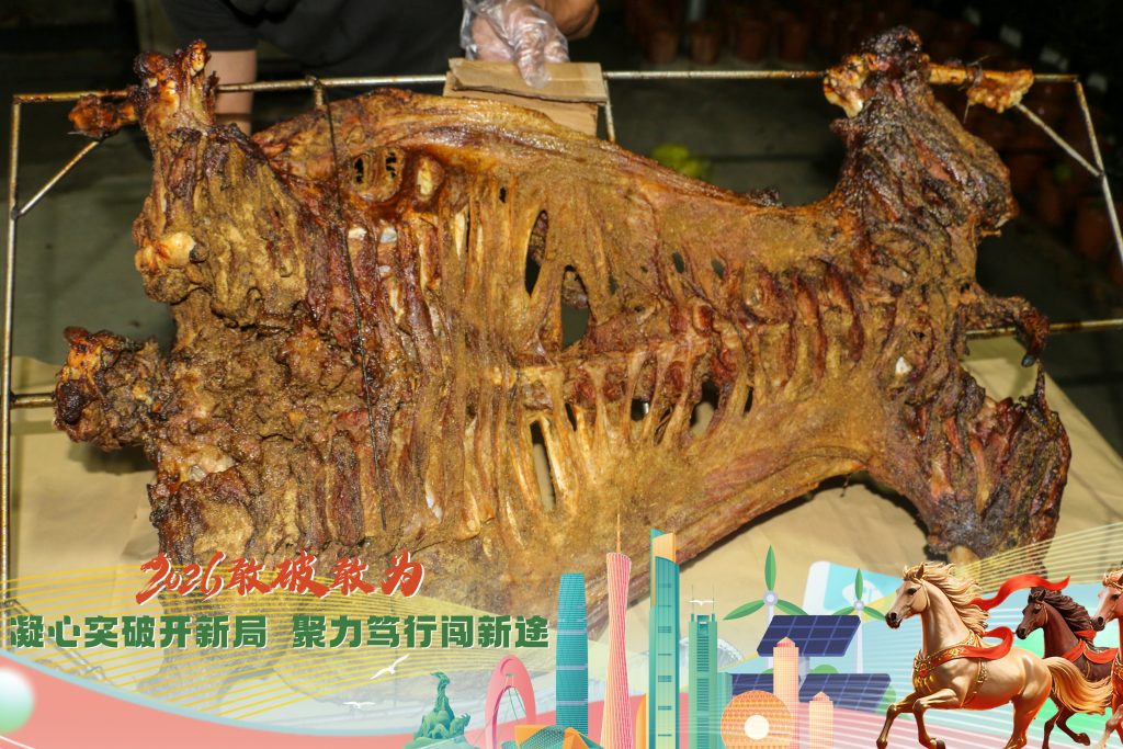 “凝心突破开新局，聚力笃行闯新途”2026年哲明惠新能源开年团建活动