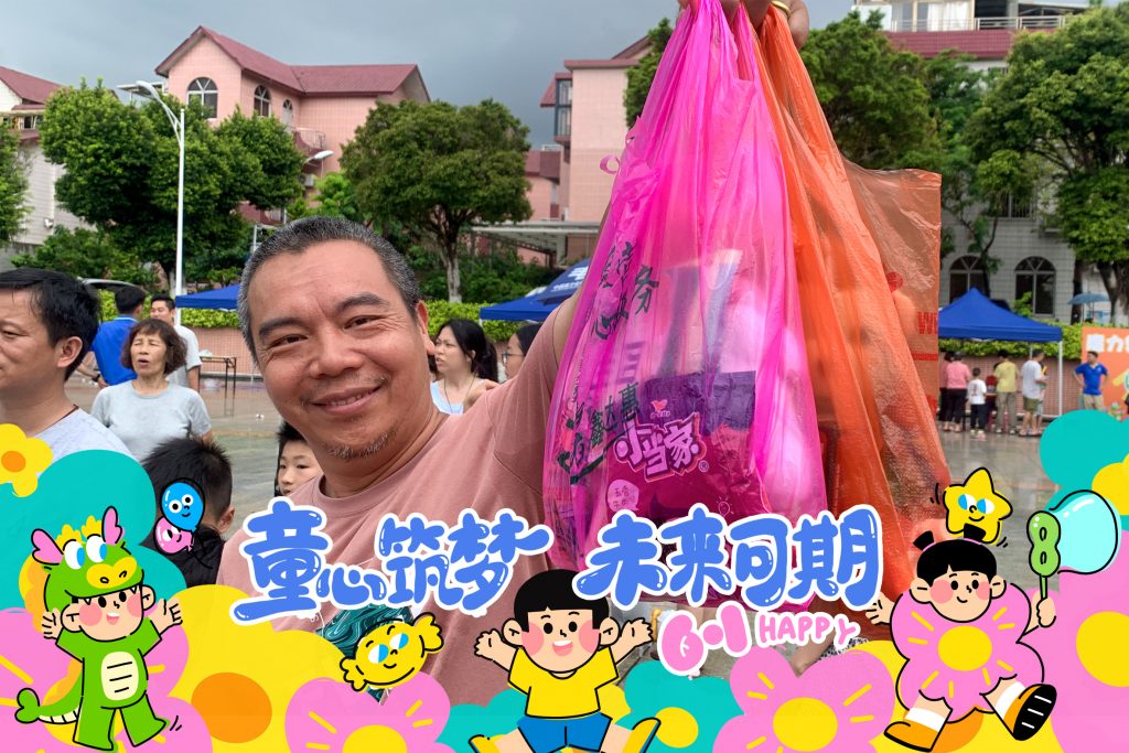 “童心如初，遇见美好”——2026榄山村六一儿童节村民同乐会