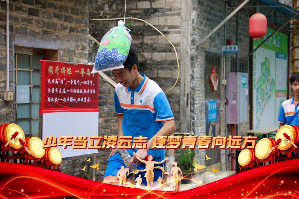 少年当立凌云志，逐梦青春向远方——广东第二师范学院广州南站附属学校初三级中考加油站活动